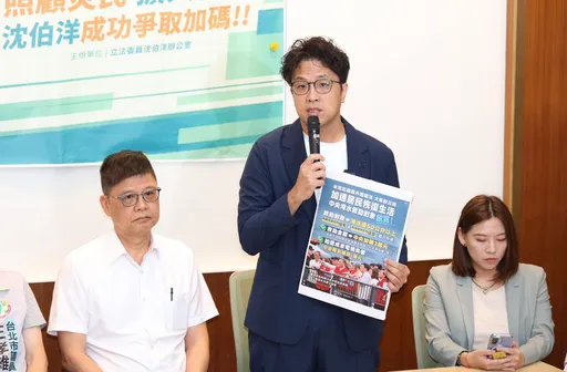蔣萬安發錯慰問金又向市民討回！沈伯洋：凸顯沒有救災SOP