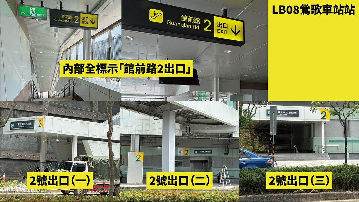 議員曝三鶯線5問題 「走到哪都2號出口像恐怖片」