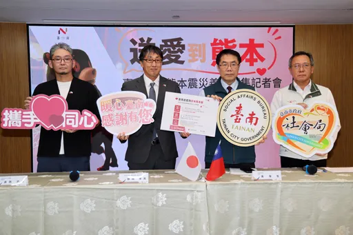 日本有事台灣幫忙！　南市府開捐款專戶　募集善款助熊本重建