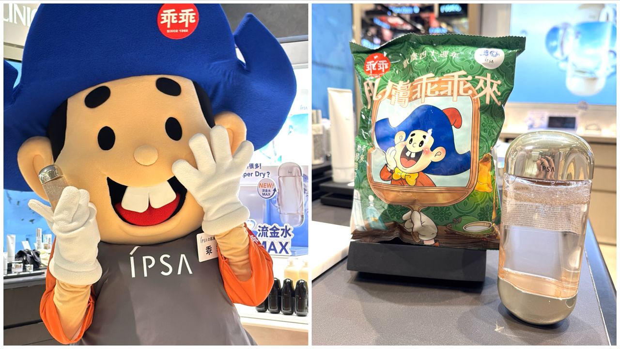 IPSA也懂台灣玄學 攜手國民零食要讓肌膚「乖乖」的