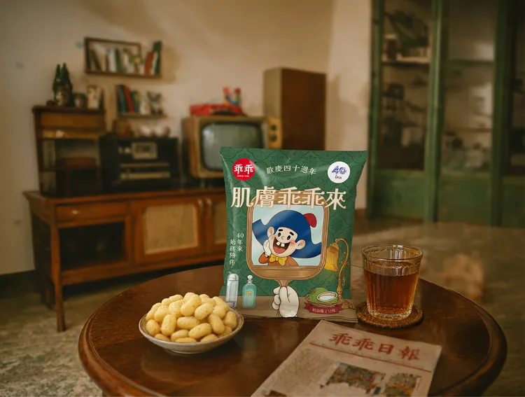 IPSA和乖乖聯名，推出限定版零食包裝，7月造訪IPSA全台專櫃 ，完成LINE官方帳號綁定就可獲得。品牌提供
