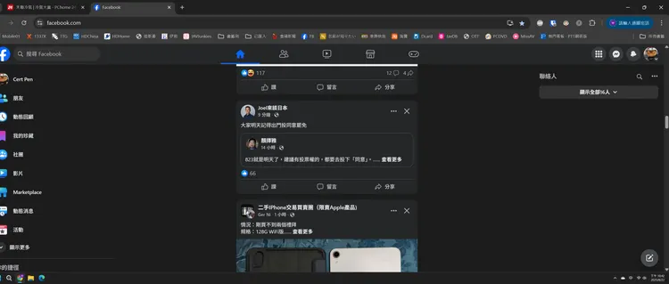 網友驚訝巴威來襲還能叫UberEasts。翻攝YouTube