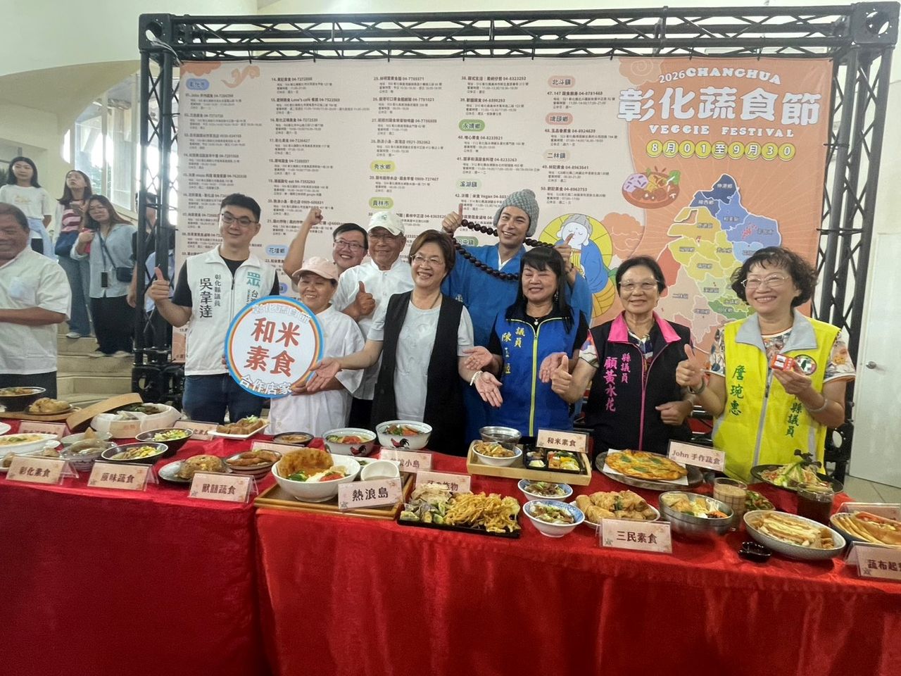 2026彰化蔬食節開跑 楊子儀化身「佛系大蔬」驚喜登場