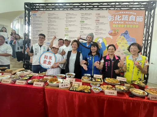 2026彰化蔬食節開跑　楊子儀化身「佛系大蔬」驚喜登場