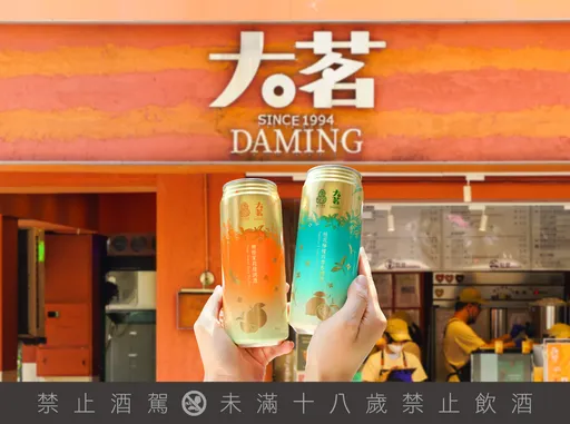 臺虎大茗盛夏聯名　茉莉綠調酒99元全家開賣