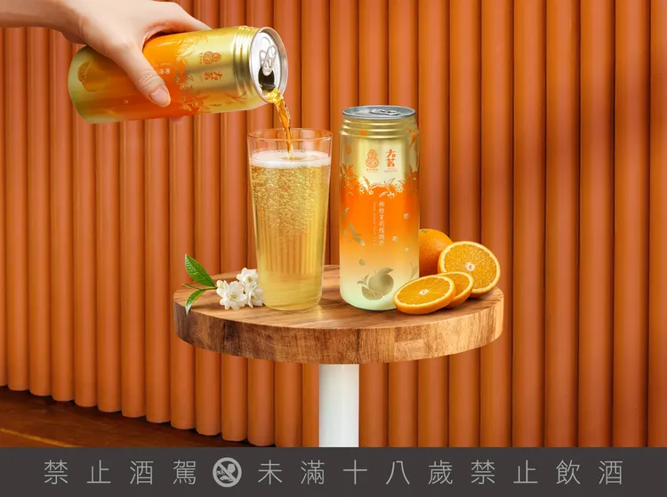 柳橙茉莉綠調酒罐身以澄黃霧金呈現盛夏印象。業者提供