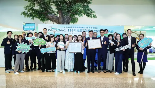 桃機攜手昇恆昌推碳管理　打造低碳國門接軌國際永續標準