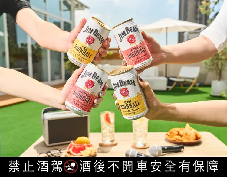 好友相聚以金賓 Highball 罐裝調酒舉罐共飲，檸檬與葡萄柚雙口味輕鬆開啟夏日音樂派對時刻。業者提供