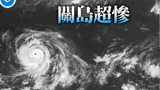 巴威過境關島寸草不留！美官方示警：至少數周無法住人