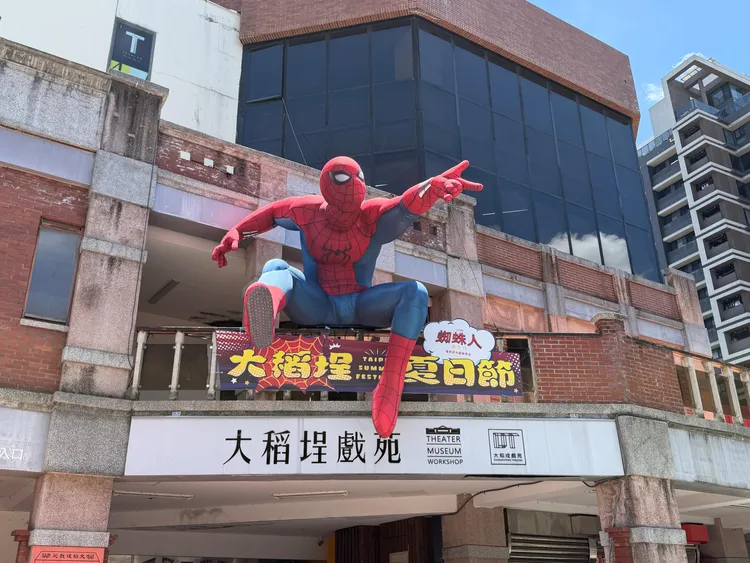 永樂布業商場2樓陽台有4公尺高蜘蛛人飛越現身。北市觀傳局提供
