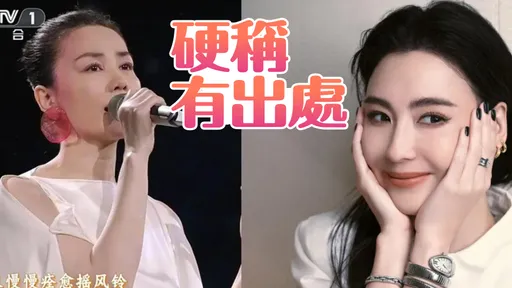 台玻夫人刪文了！爆「王菲找黑道害張柏芝」　惹怒邱瓈寬喊告