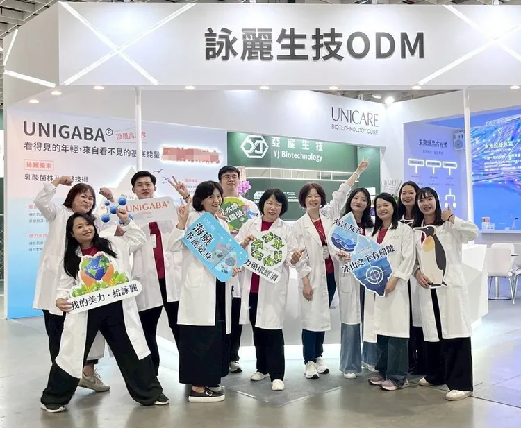 永續美妝夯！詠麗生技展現「循環修護」ODM整合開發實力
