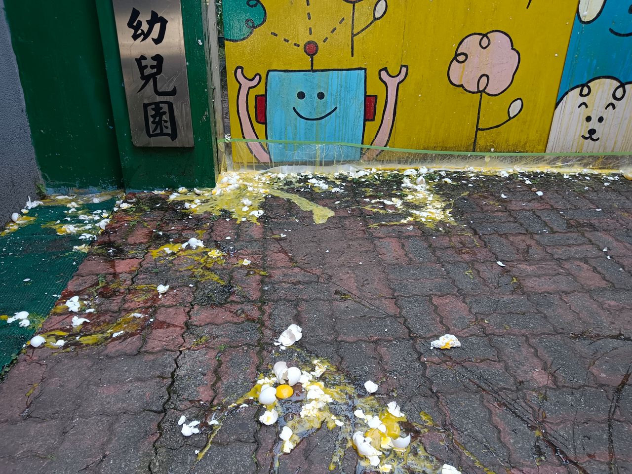 基隆幼兒園虐童引公憤!2涉案教保員姓名曝光