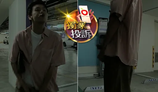 獨家投訴｜台北大巨蛋驚見「噴尿男」！特斯拉「哨兵模式」全都錄　車主氣炸報案
