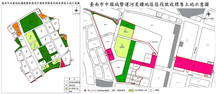 此次土地標售範圍