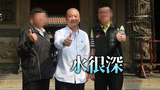 詭異！台積電共諜案3關鍵人相繼死亡　律師：那些人瑟瑟發抖