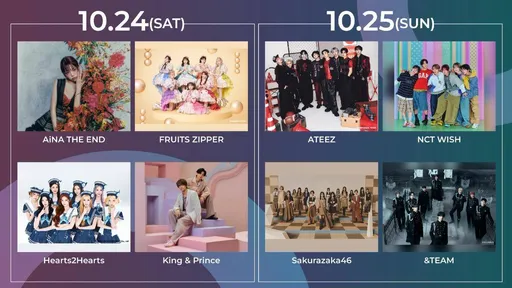 MUSIC EXPO首度海外落腳台北！櫻井翔主持　8組日韓超人氣卡司攻蛋