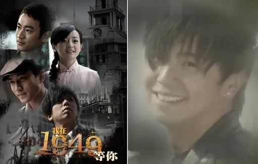 《我在1949，等你》播出18年！他淚憶顧寶明、小鬼：想到仍心痛