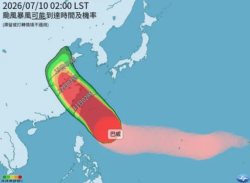 巴威陸警！暴風圈侵襲率「基北北宜衝100％」　10縣市全破9成