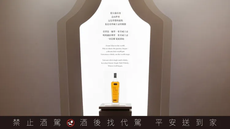 酒精濃度介於50至59.9%，容量700ml，建議售價3,500元，於全台噶瑪蘭展售中心、酒堡門市、威士忌酒吧及各大酒專販售。金車提供