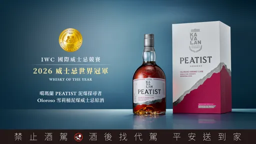 噶瑪蘭泥煤探尋者奪IWC世界冠軍　台灣威士忌蟬聯封王