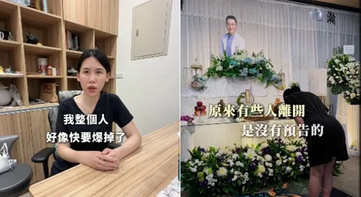 網紅牙醫猝逝！死前一天「喊1句警訊」　妻聽不懂淚成遺憾