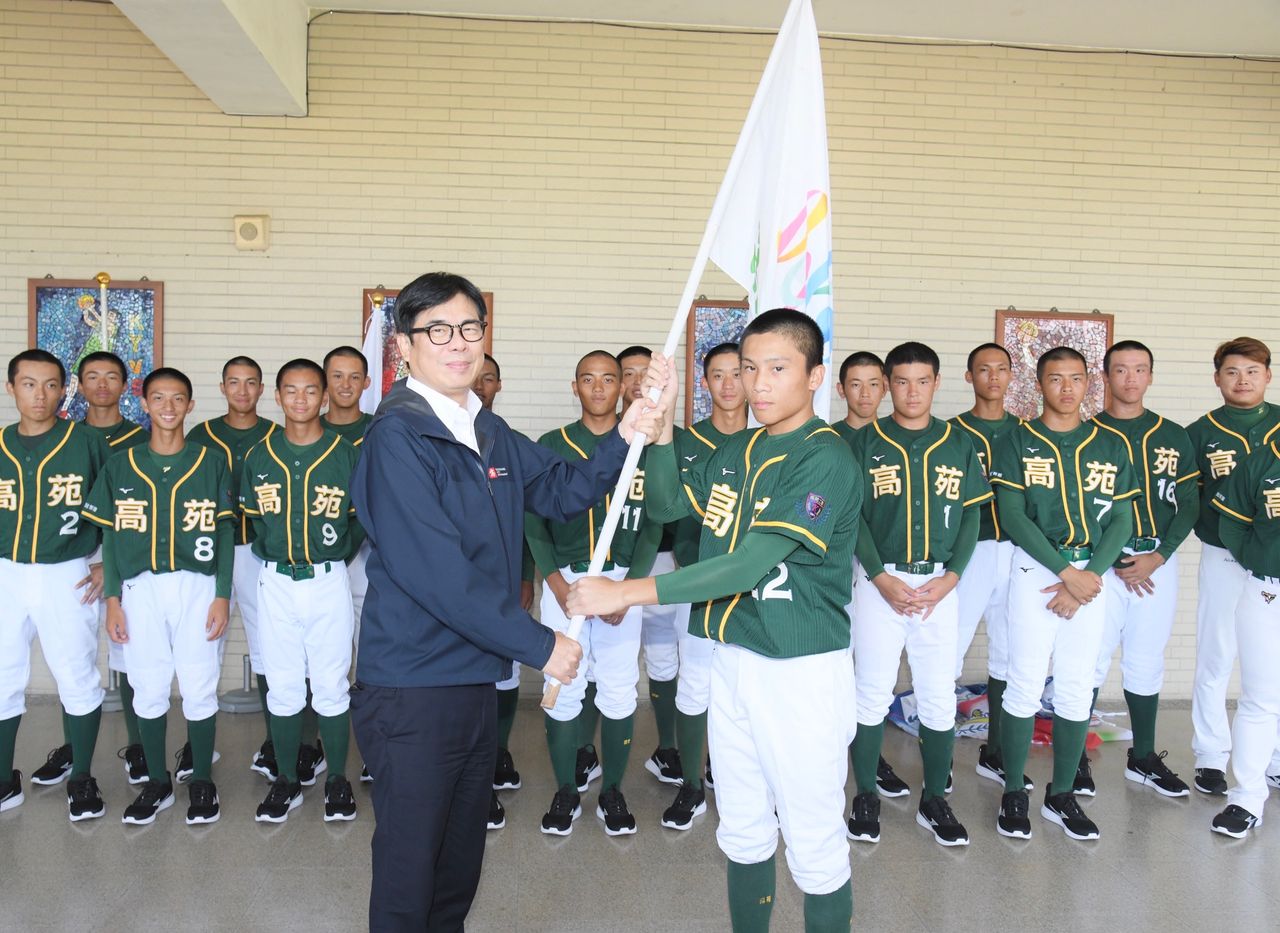 高苑工商代表臺灣征戰世界青棒錦標賽!市長陳其邁授旗 勉勵選手為國爭光