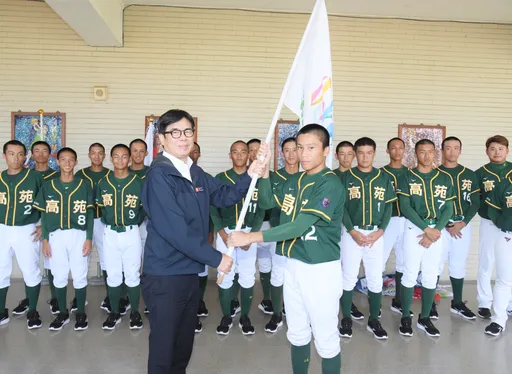 高苑工商代表臺灣征戰世界青棒錦標賽！市長陳其邁授旗　勉勵選手為國爭光