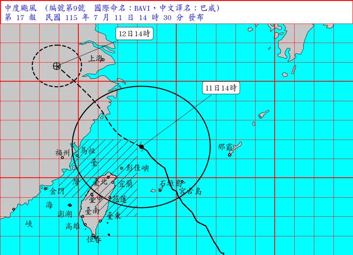 中颱「巴威」最新（14時30分）動態。中央氣象署