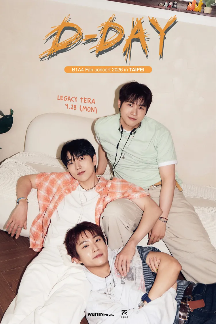 B1A4來台慶祝出道15週年。網銀國際影視提供