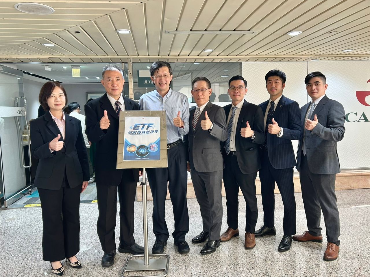 ETF規模突破9.5兆、受益人逾1717萬 AI需求推升台股「航空母艦效應」