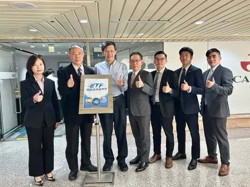 ETF規模突破9.5兆、受益人逾1717萬　AI需求推升台股「航空母艦效應」