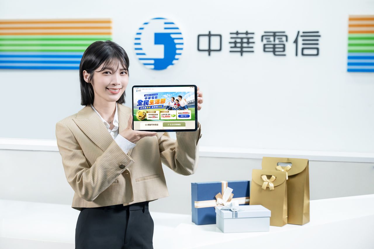 中華電信5G送100GB還能分親友!最高再拿1.2萬點