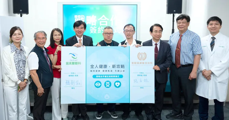 健保署、北市藥師公會見證　諾貝爾醫療集團攜手美聯健康聯合診所　打造健康台灣全人健康照護新模式