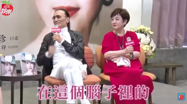 謝賢（左）與甄珍（右）在2019年終於再度合體。翻攝《蘋果新聞網》YouTube