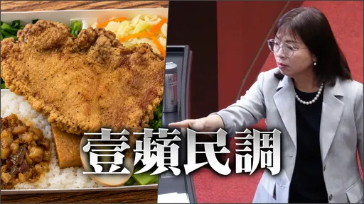 壹蘋民調｜你贊成立法院100元便當漲價嗎？