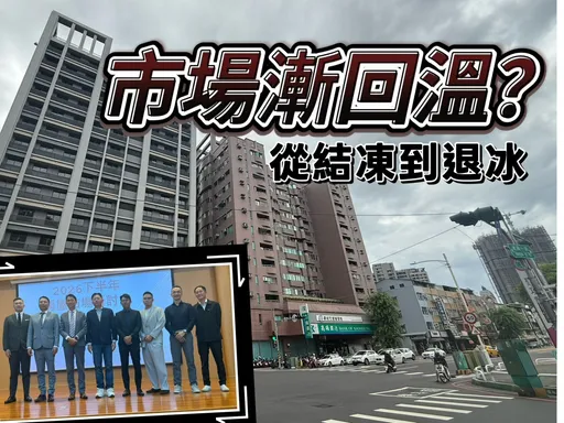 高雄房市買氣疲弱　每22組帶看可能成交僅1戶