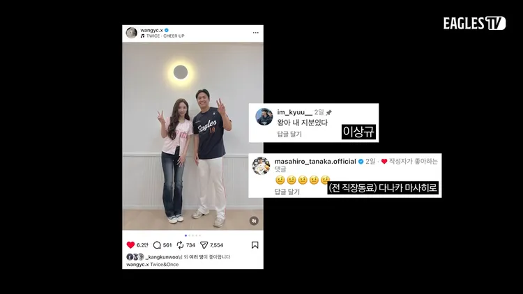 王彥程把娜璉合照PO上IG，隊友李相奎回「王啊，我也有功勞」，田中將太回了5個挑眉的表情符號。翻攝YouTube