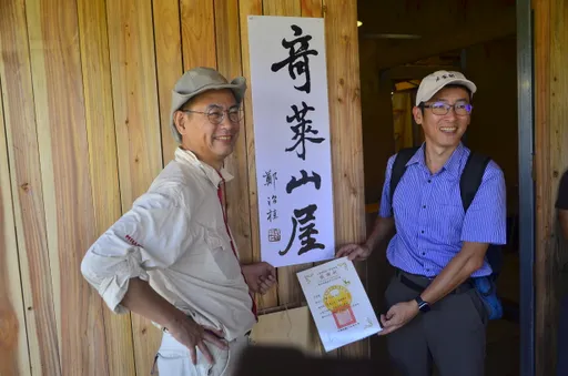 挺過0403地震　太魯閣國家公園會呼吸的奇萊山屋完工8月試營運