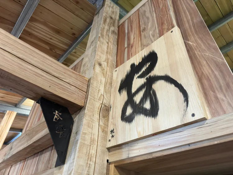 山屋融入藝術氣息。太管處提供
