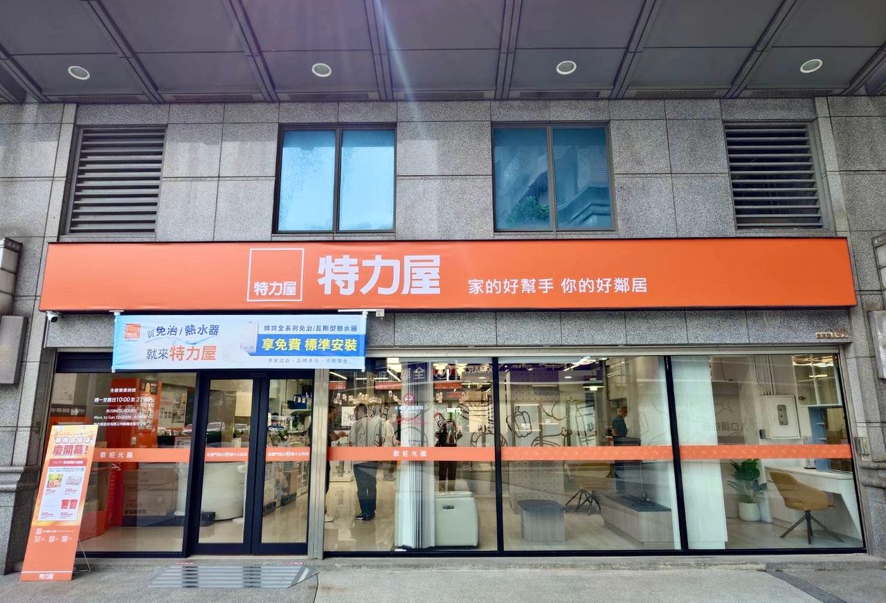 抗高溫別只吹冷氣 特力屋推隔冷氣冷氣雙策略板橋新店開幕