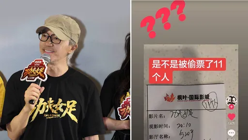 周星馳《功夫女足》質疑被中國影院「偷票房」！秀手寫電影票當證據
