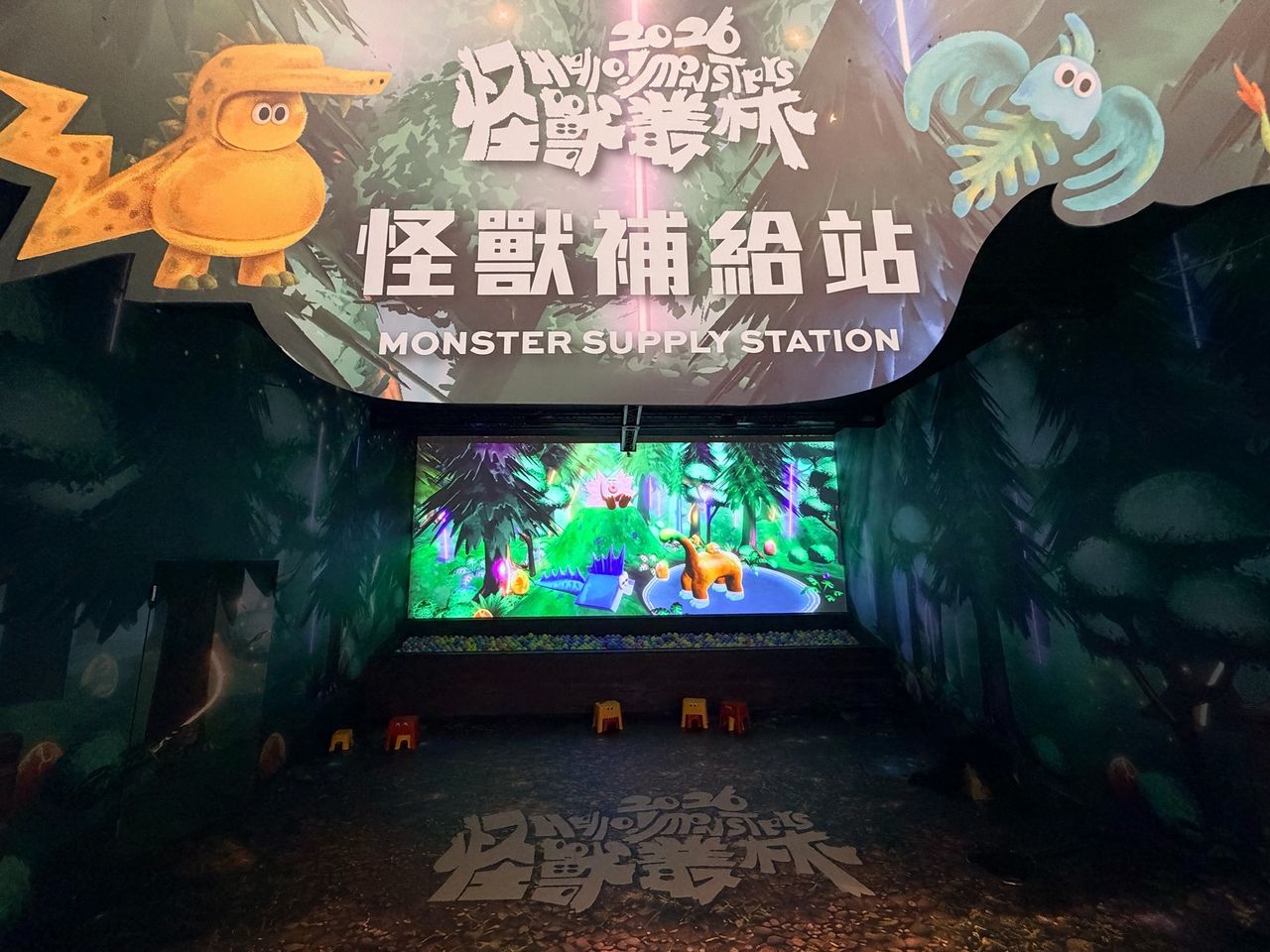 颱風攪局!新北兒藝節延至7/13登場 10大怪獸裝置全面防颱
