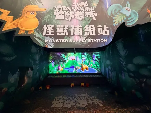 颱風攪局！新北兒藝節延至7/13登場　10大怪獸裝置全面防颱
