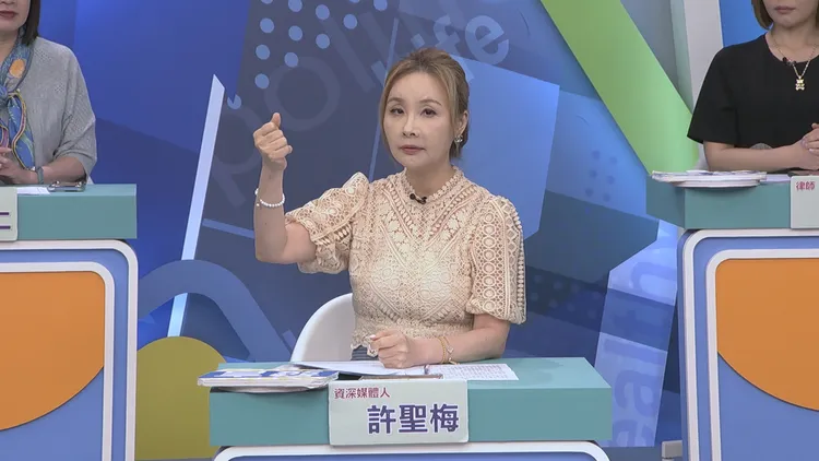 許聖梅分享一件靈體受傷的案例。和展影視提供