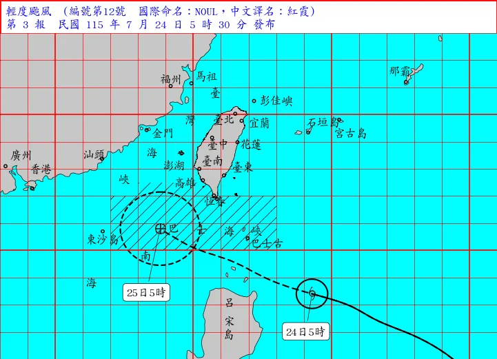 颱風「紅霞」最新（24日5時30分）動態。中央氣象署