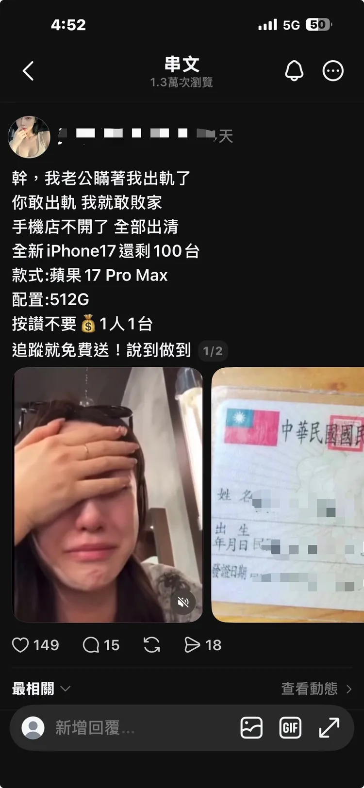 科技防詐新里程碑！雙北警攜悠遊卡強化數位支付安全。警方提供