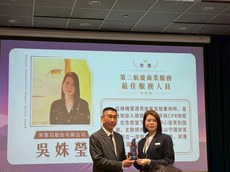 吳姝瑩在旅客昏厥的緊急事件中展現專業與溫暖，獲頒114年度桃園機場「服務楷模」。昇恆昌提供