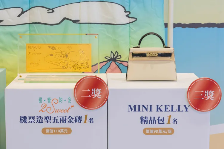 購買福袋可抽「MINI KELLY精品包」、「機票造型金磚」等。7-ELEVEN提供