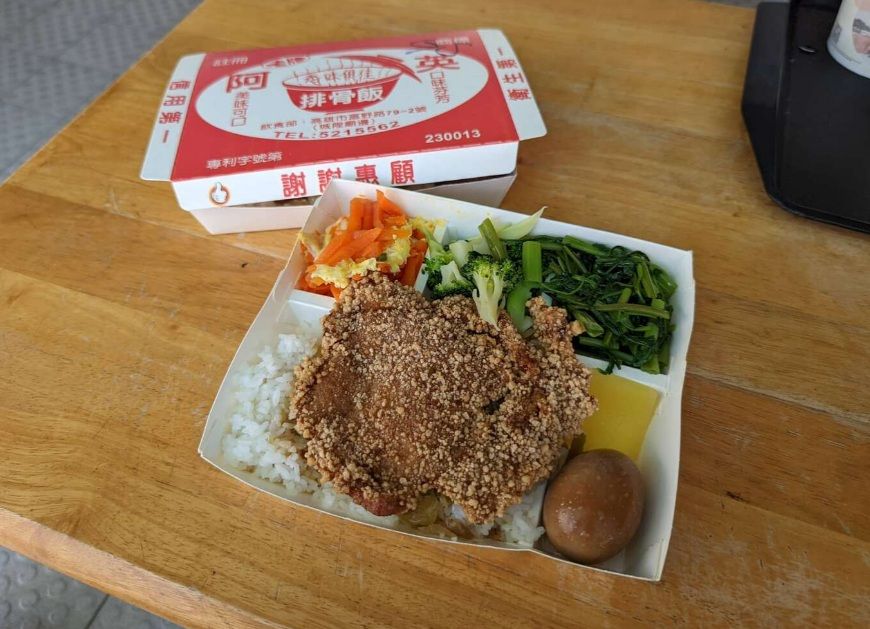 高雄必比登「阿英排骨飯」又要漲價 業者忍半年!物價比台北還要貴